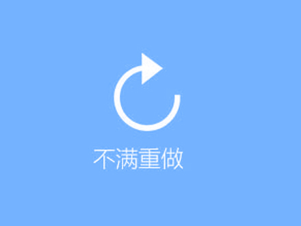 服务项目标题六