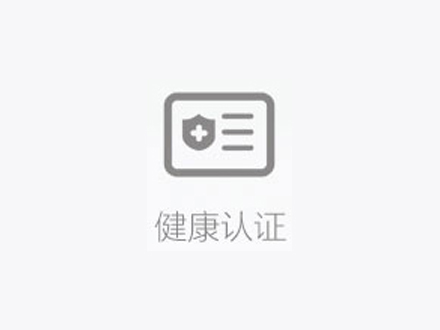 服务项目标题六