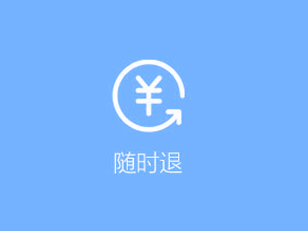 服务项目标题六