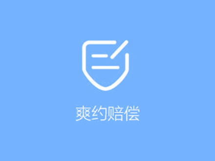 服务项目标题六