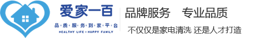 家政月嫂保姆服务类网站织梦模板(带手机端)