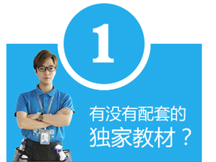 服务项目标题六