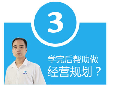 服务项目标题六