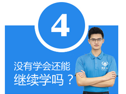 服务项目标题六